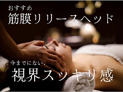 所沢 ドライヘッド